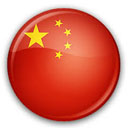 mandarin